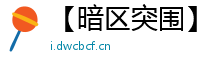 【暗区突围】无后座压枪教程！新手必看，让你轻松成为大神！